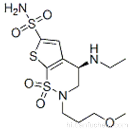 ब्रिनज़ोलैमाइड कैस 138890-62-7